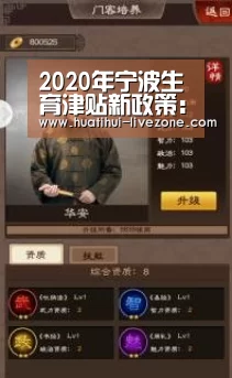 华体会棋牌游戏