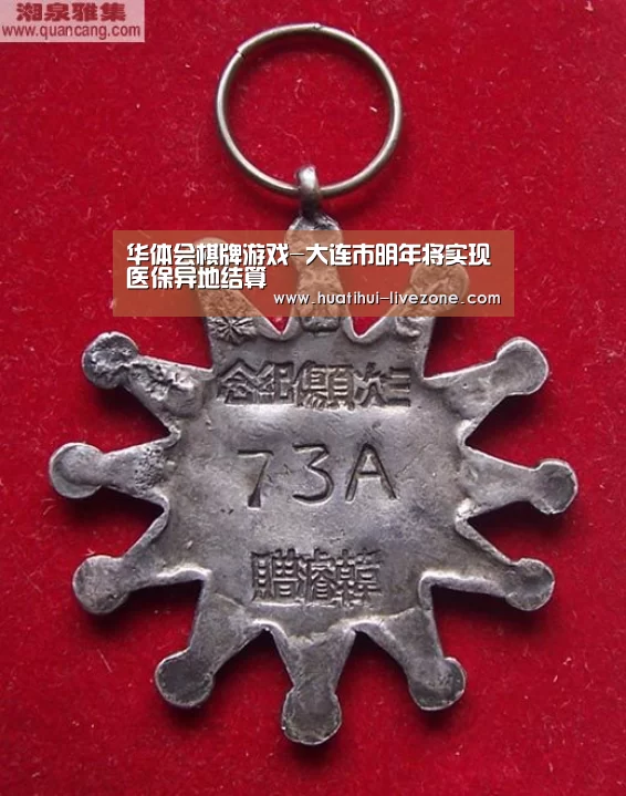 华体会综合娱乐平台