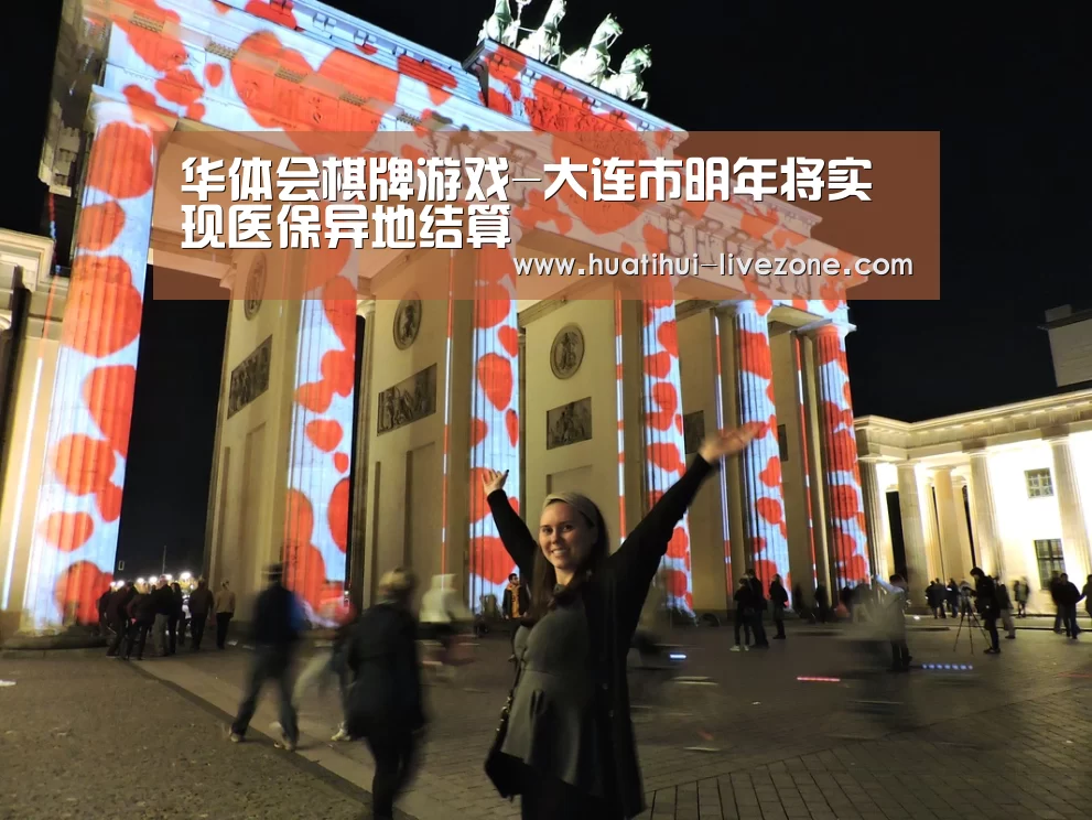 华体会综合娱乐平台