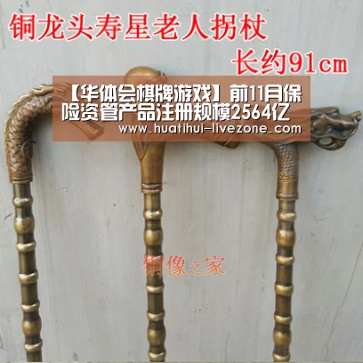 【华体会棋牌游戏】前11月保险资管产品注册规模2564亿元(图2) 华体会电子游艺